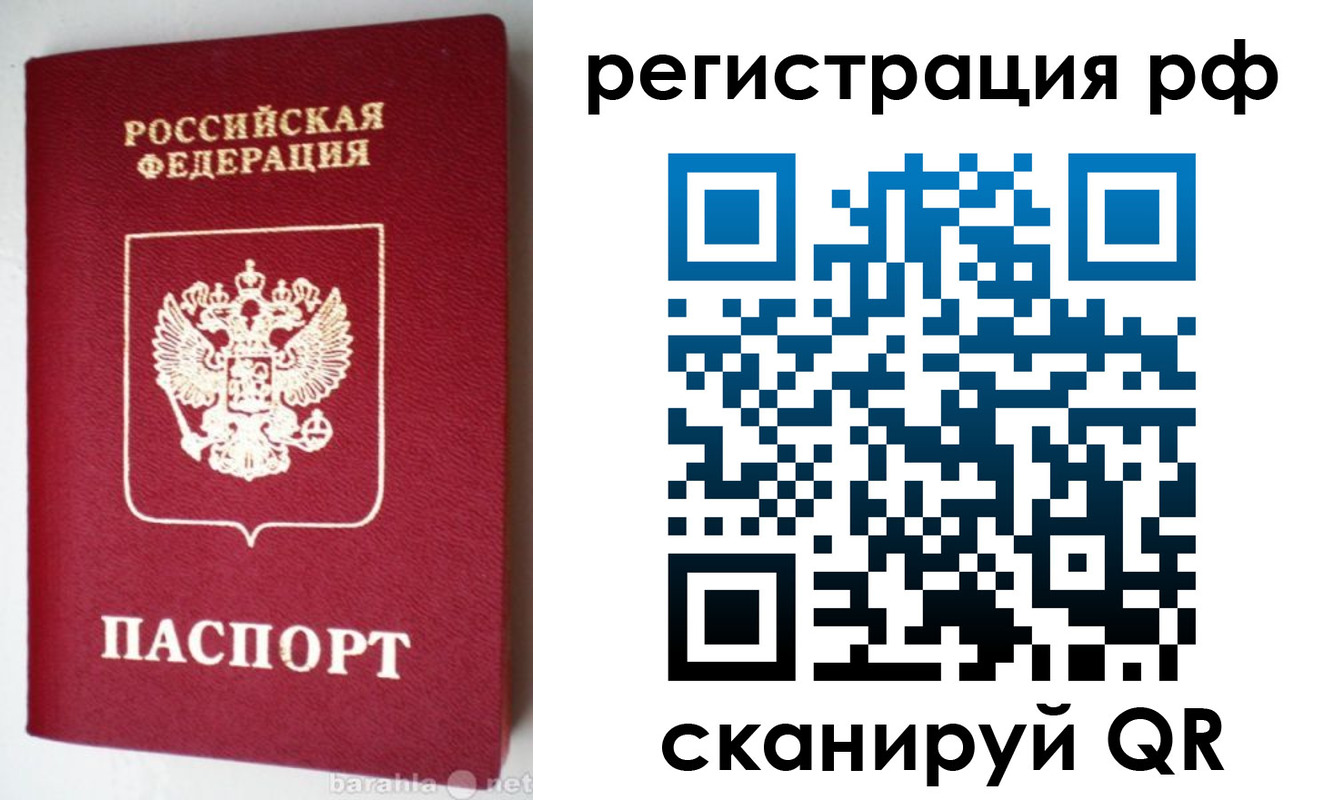 пропишу в квартире в Балахне