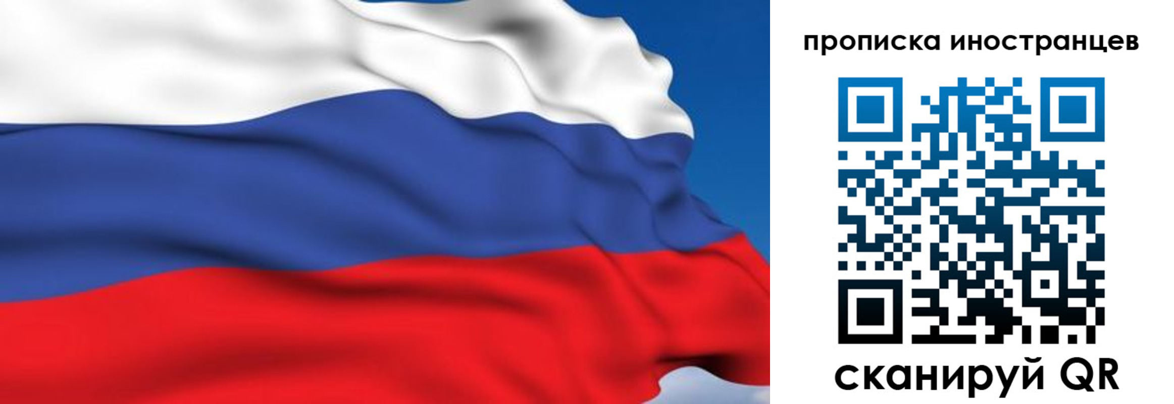 временная регистрация в квартире в Балахне