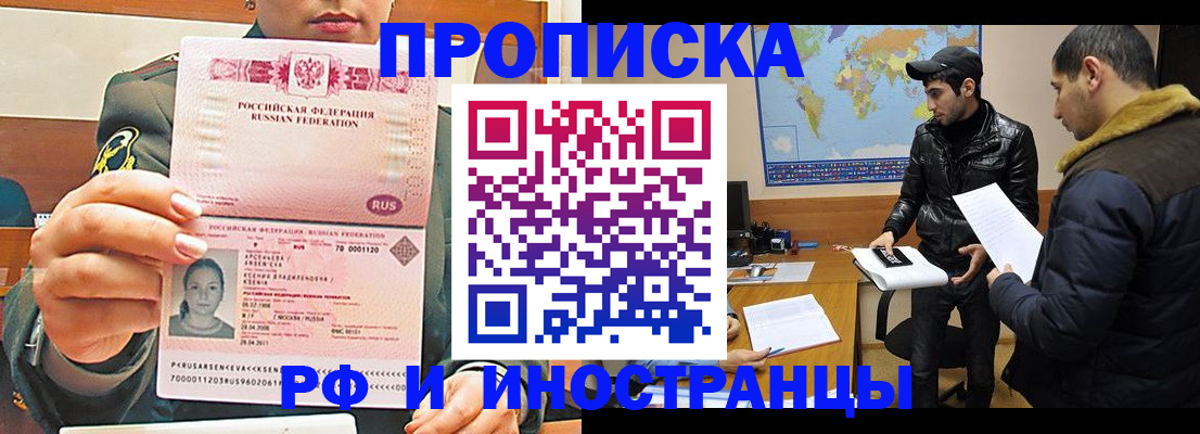 форма 3 в Балахне